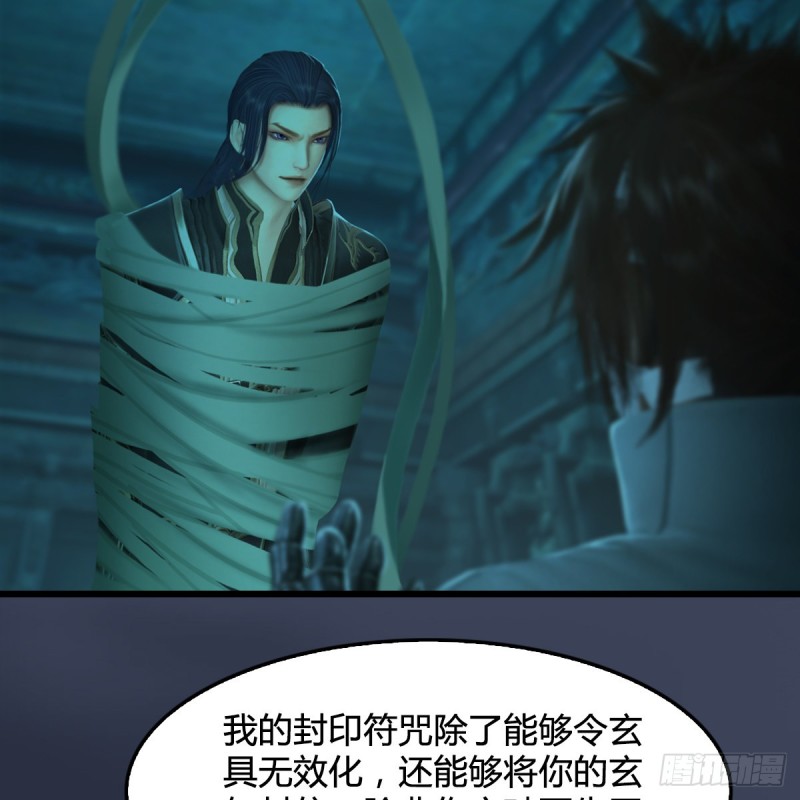 第314话：不要小看我5