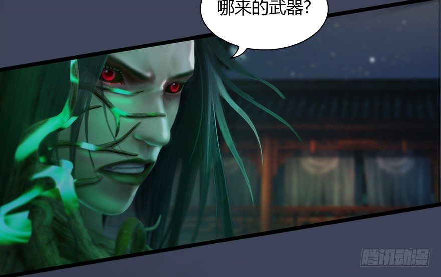 016.兑换玄器77