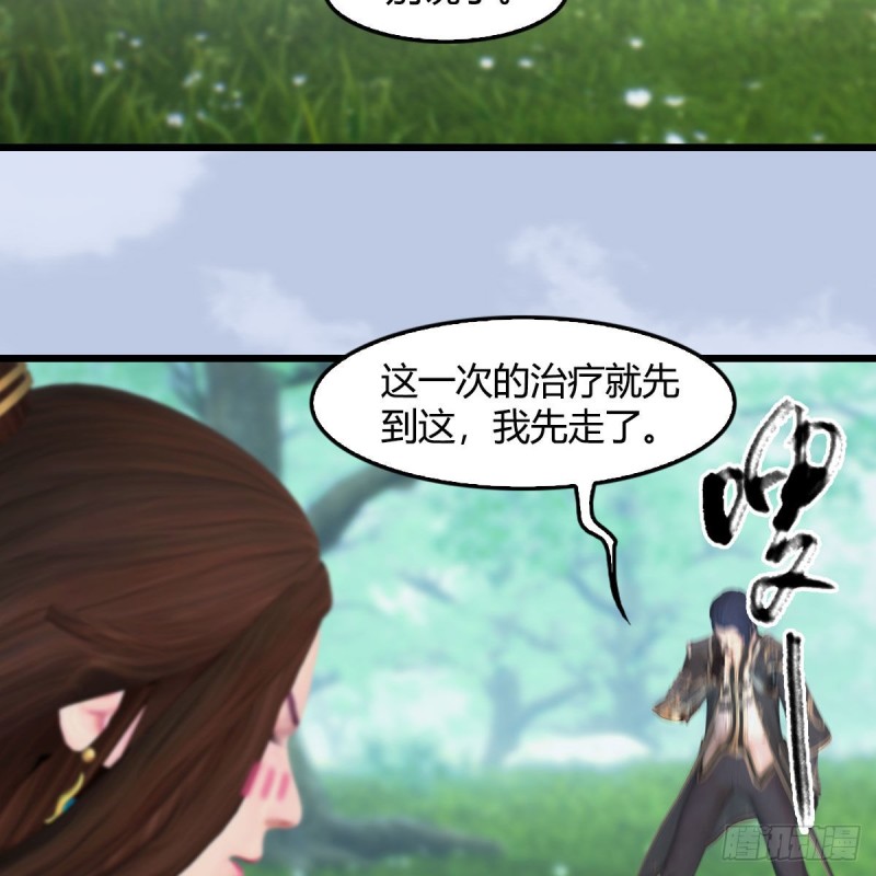 第402话：酒公子失踪52