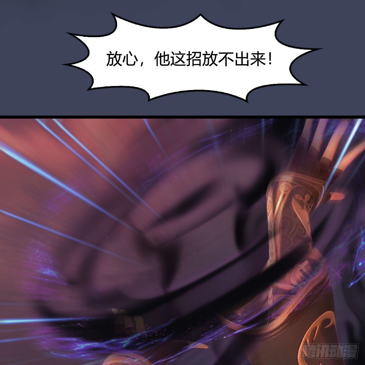 第474话：她要出来了66