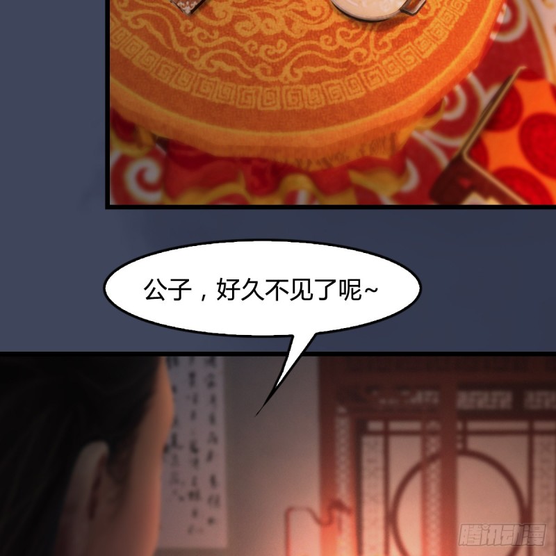 第417话：调查幽冥府62