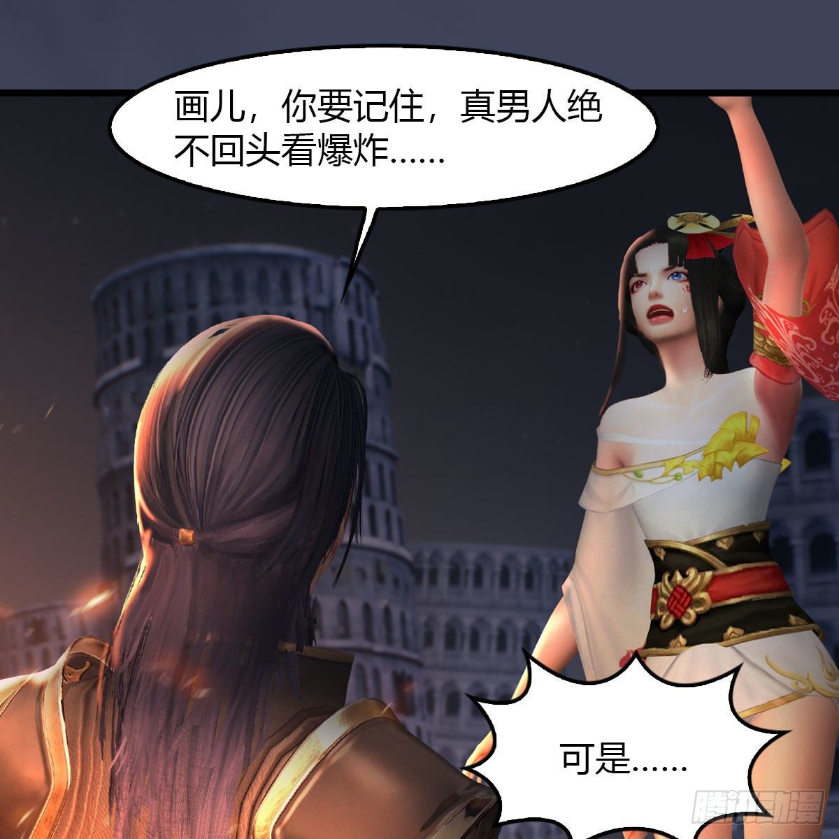 第502话：绝不回头看爆炸89