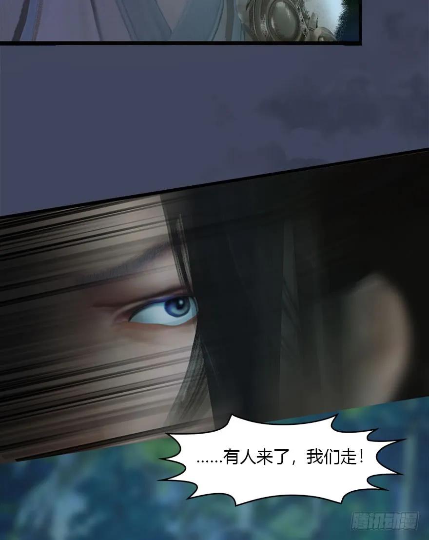 074 秒杀虚清子54