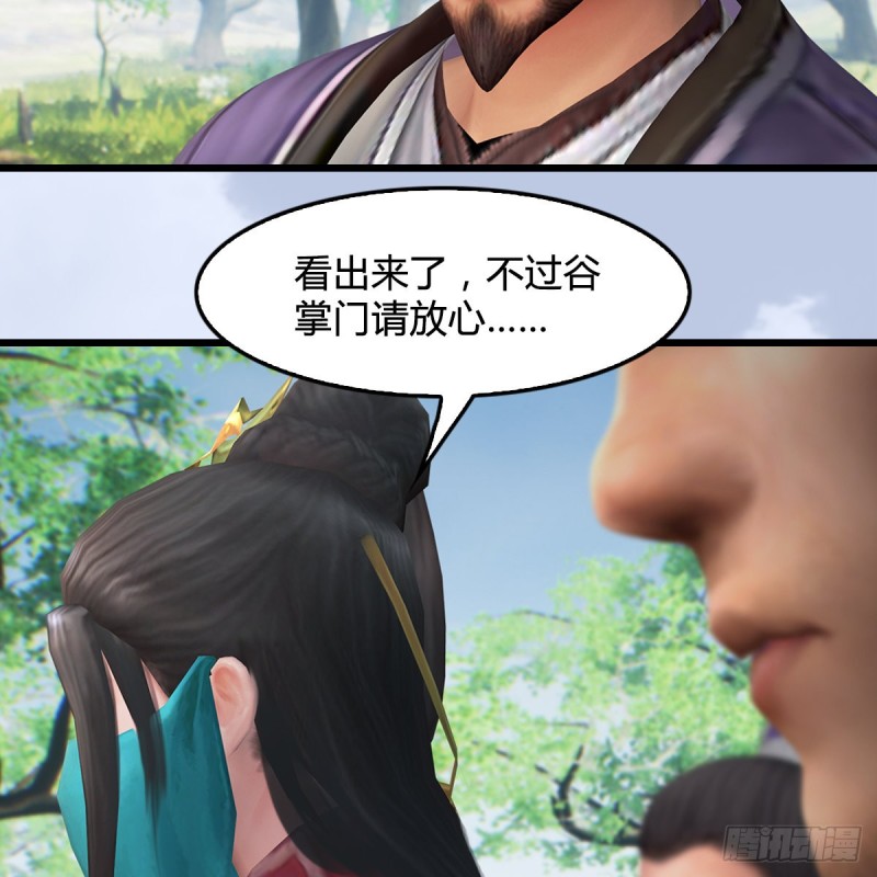 第427话：七星拳霸37
