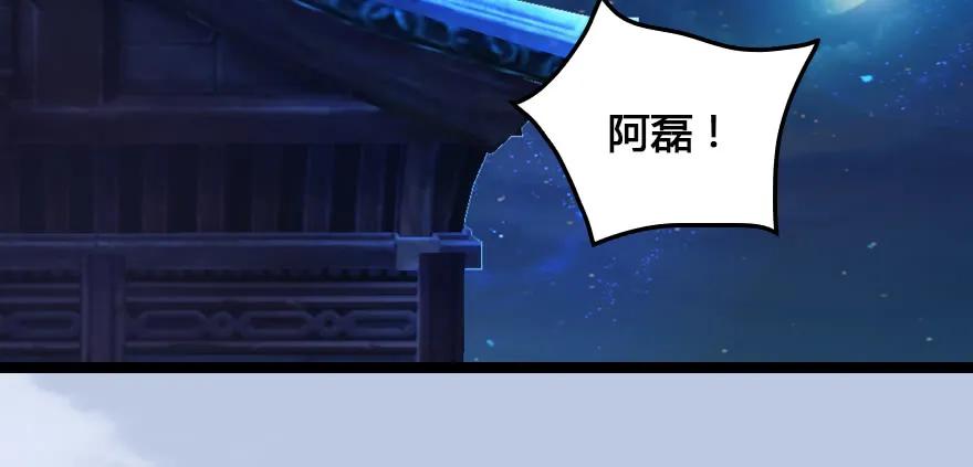 153 楚越VS王磊（中）33