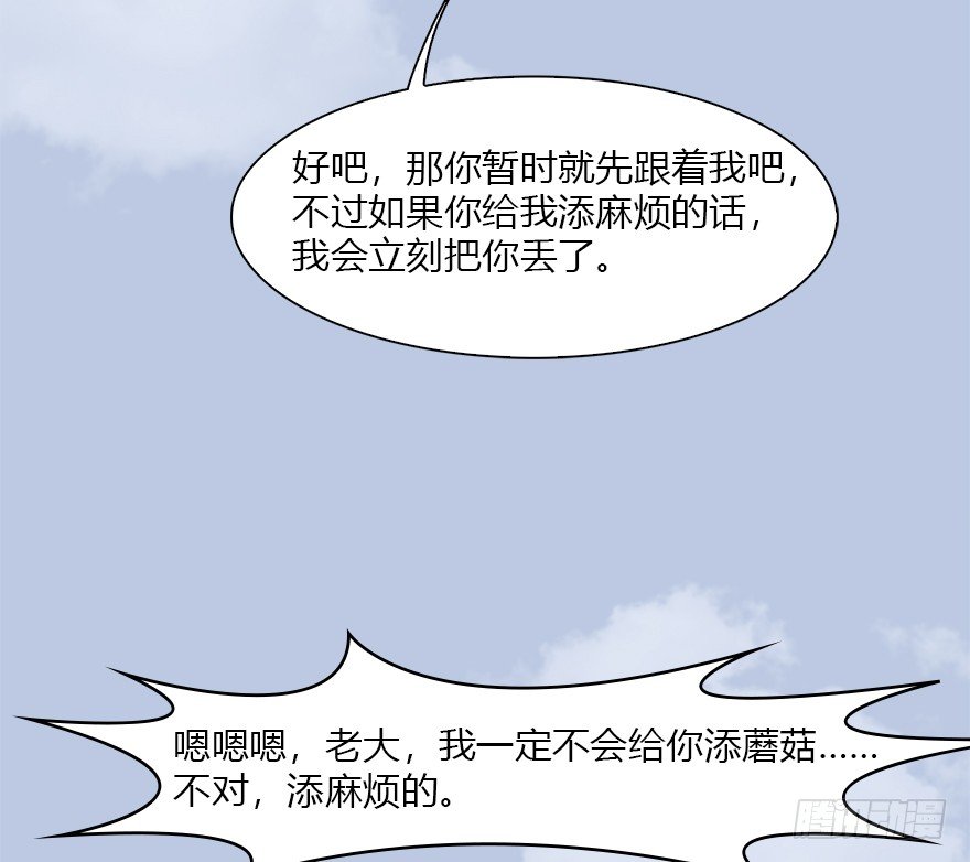 034 离开40