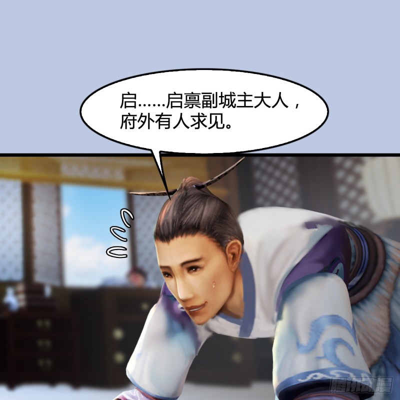 第296话：大叔，我超喜欢你22