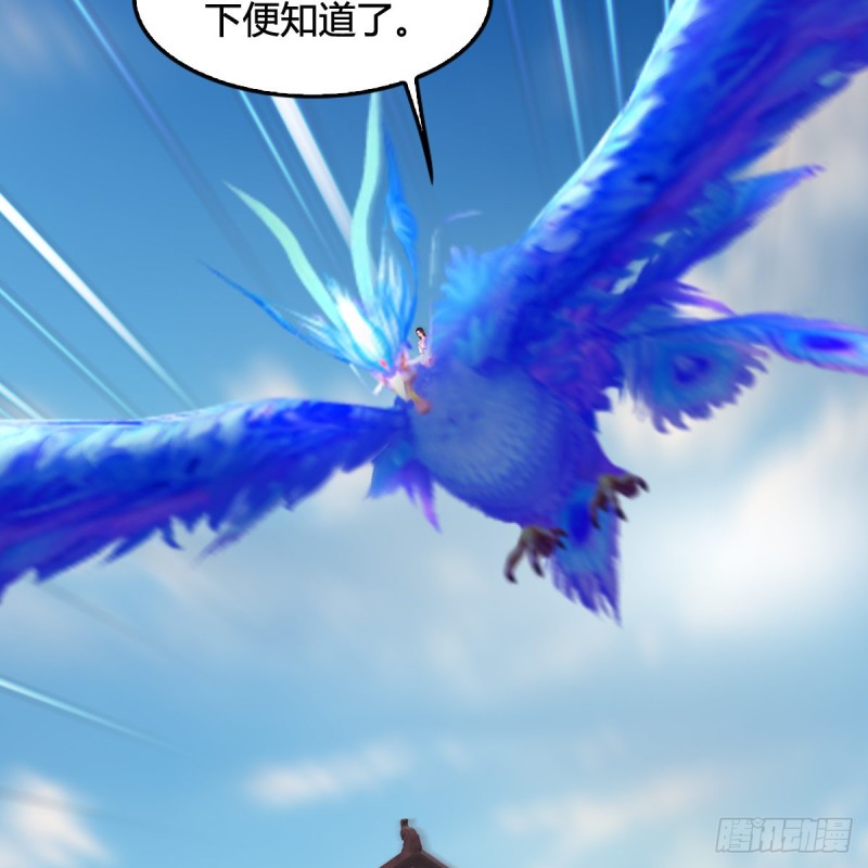 第323话：老乡，问个路65