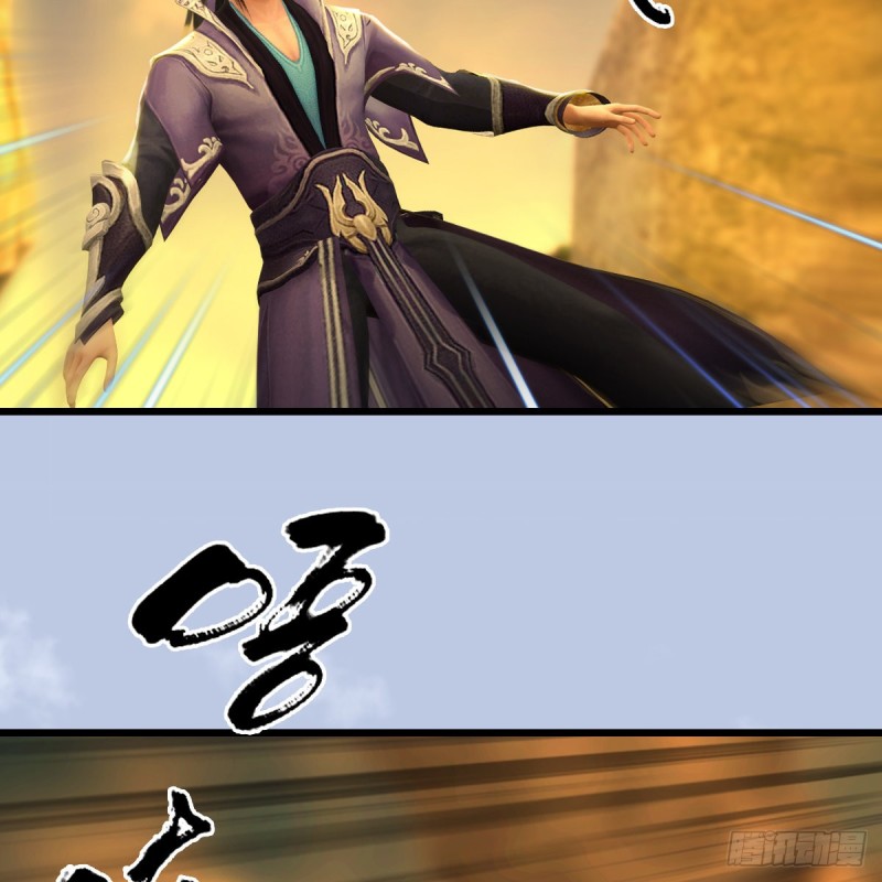 第337话：楚越之死？36