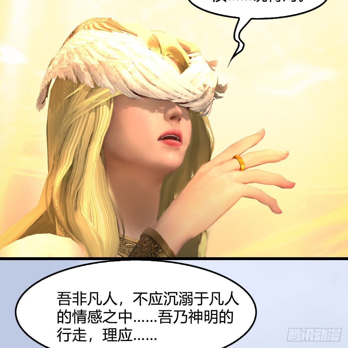 第657话：王骨之杯74