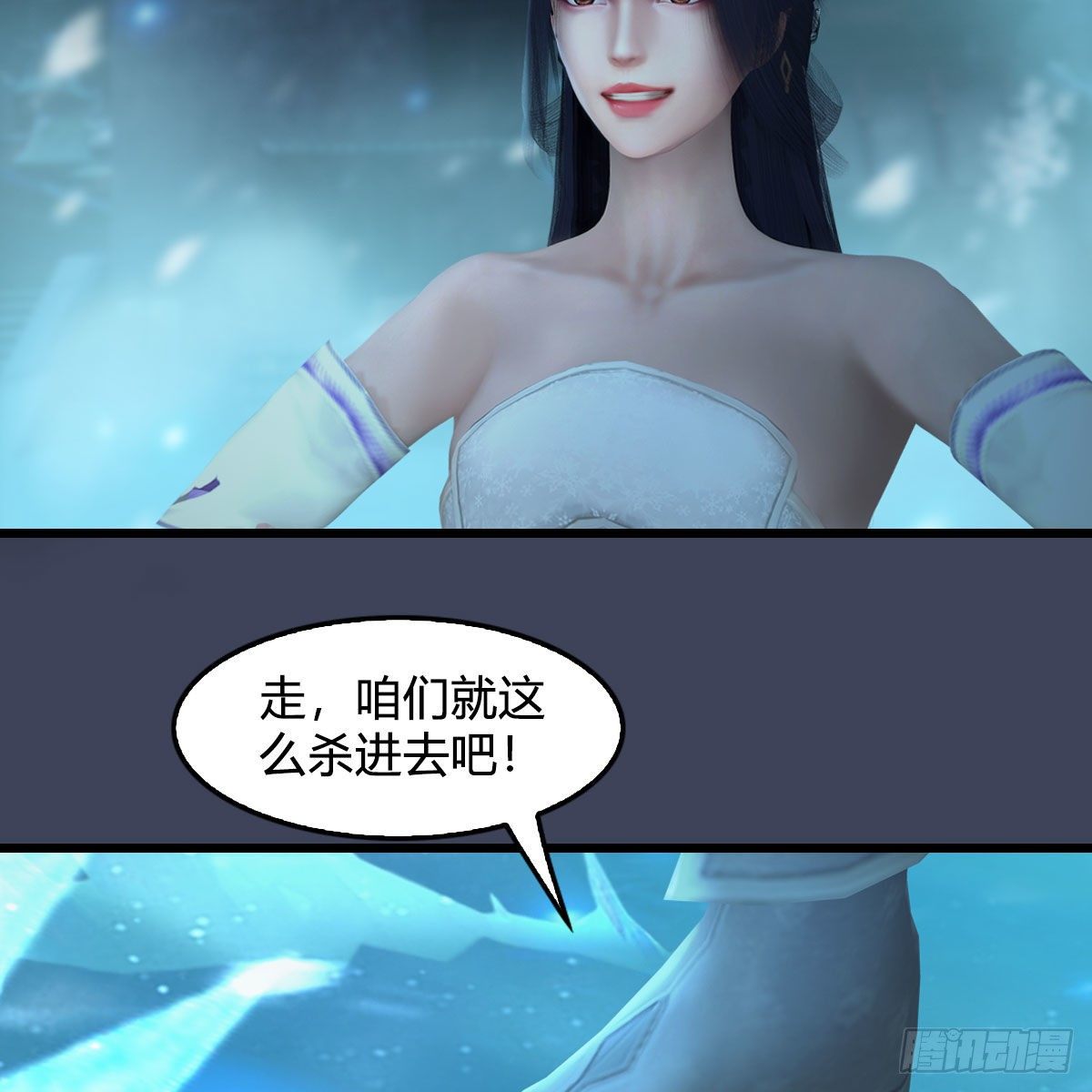 第606话：攻心爲上25