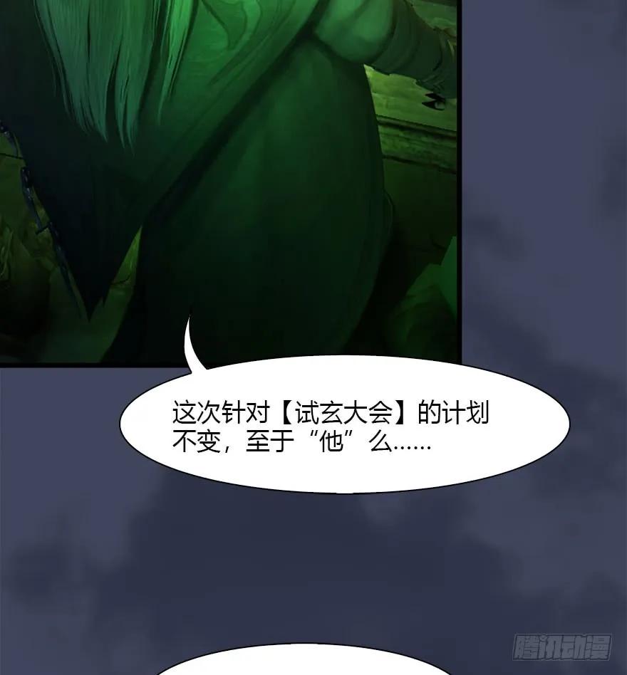 079 幽冥府59