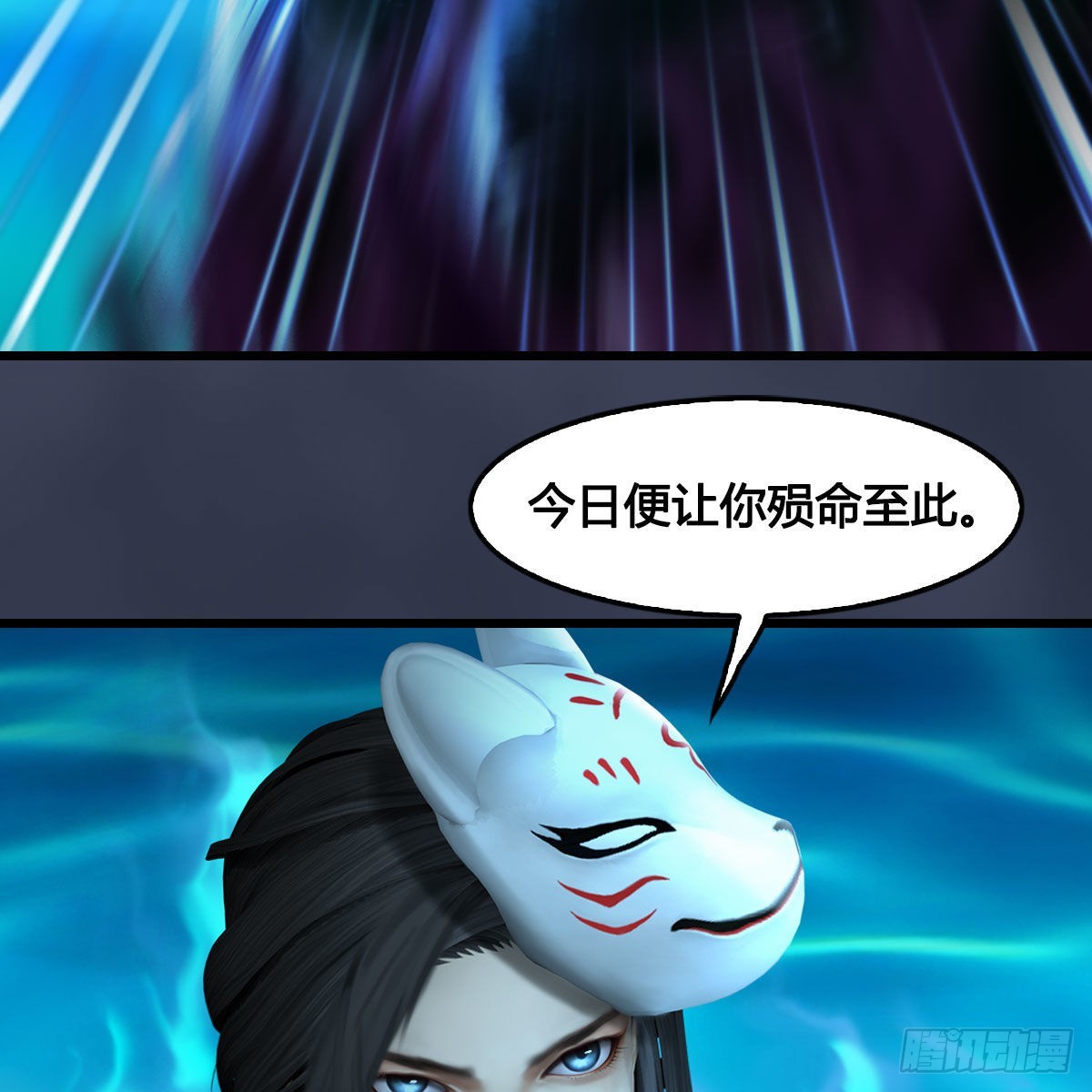第613话：酒公子之死？6