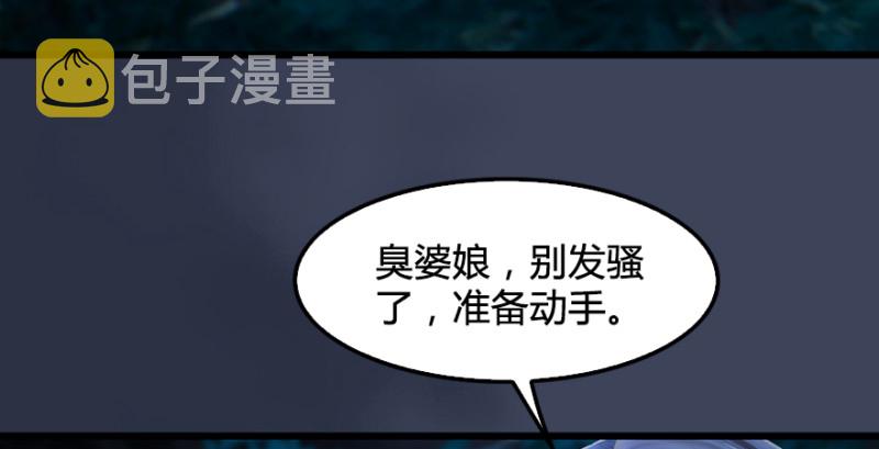 第211话：傀儡反水64