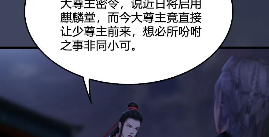 第232话：因爲你是我三弟21