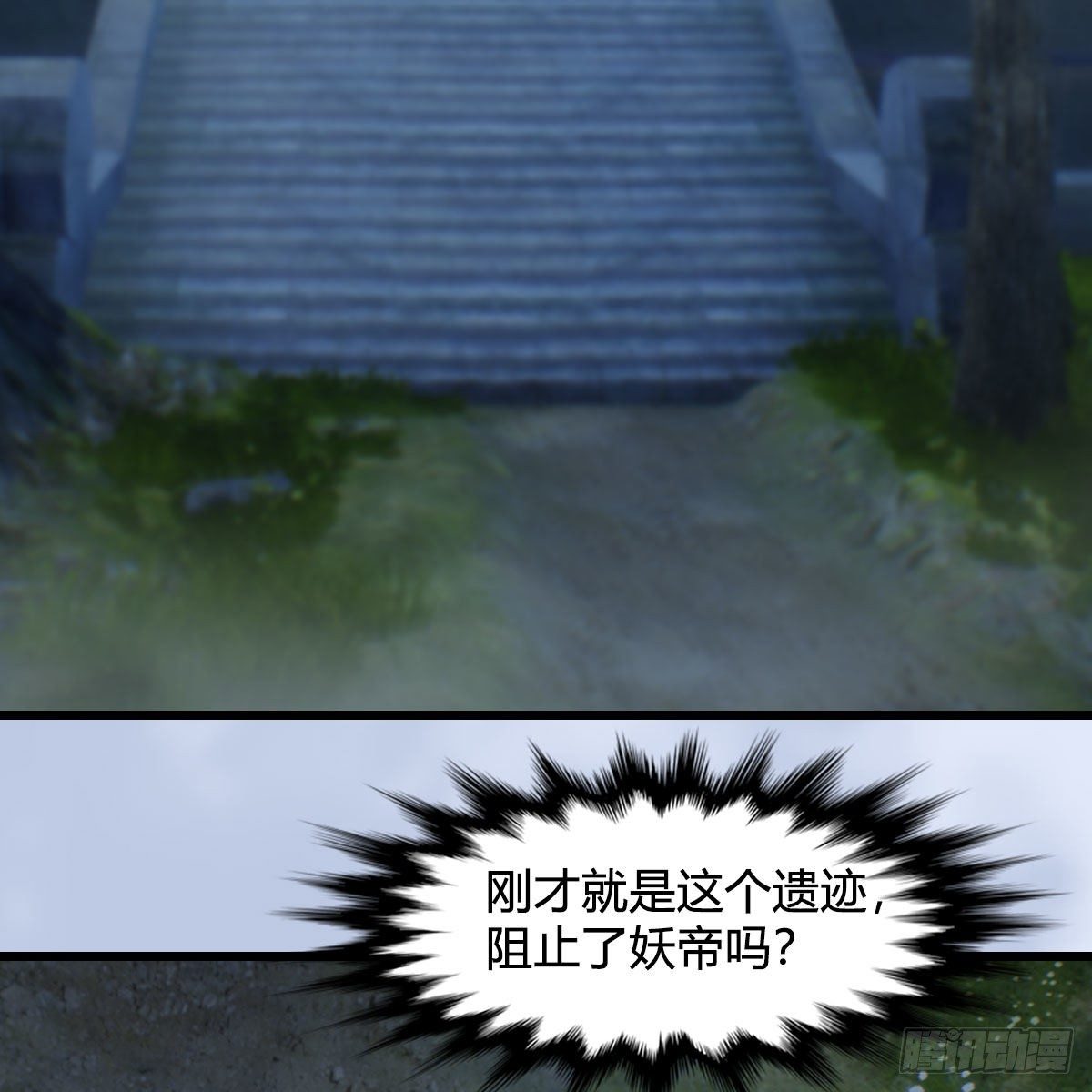 第565话：被困3