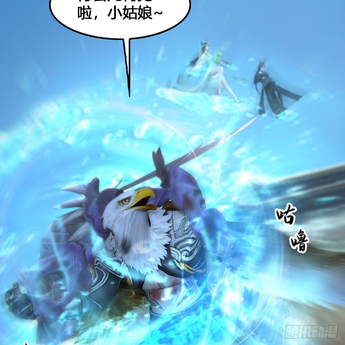 第540话：闭小月被掳走42