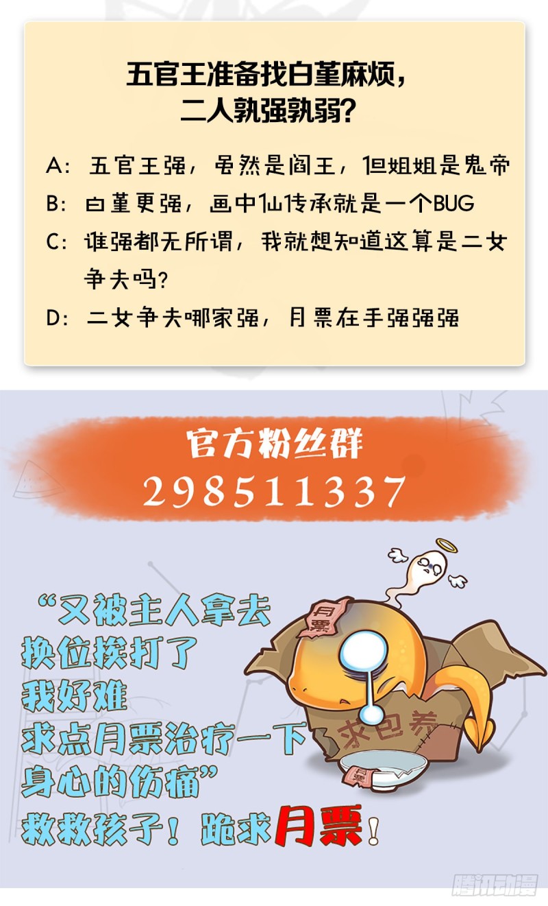 第454话：凌是我的71