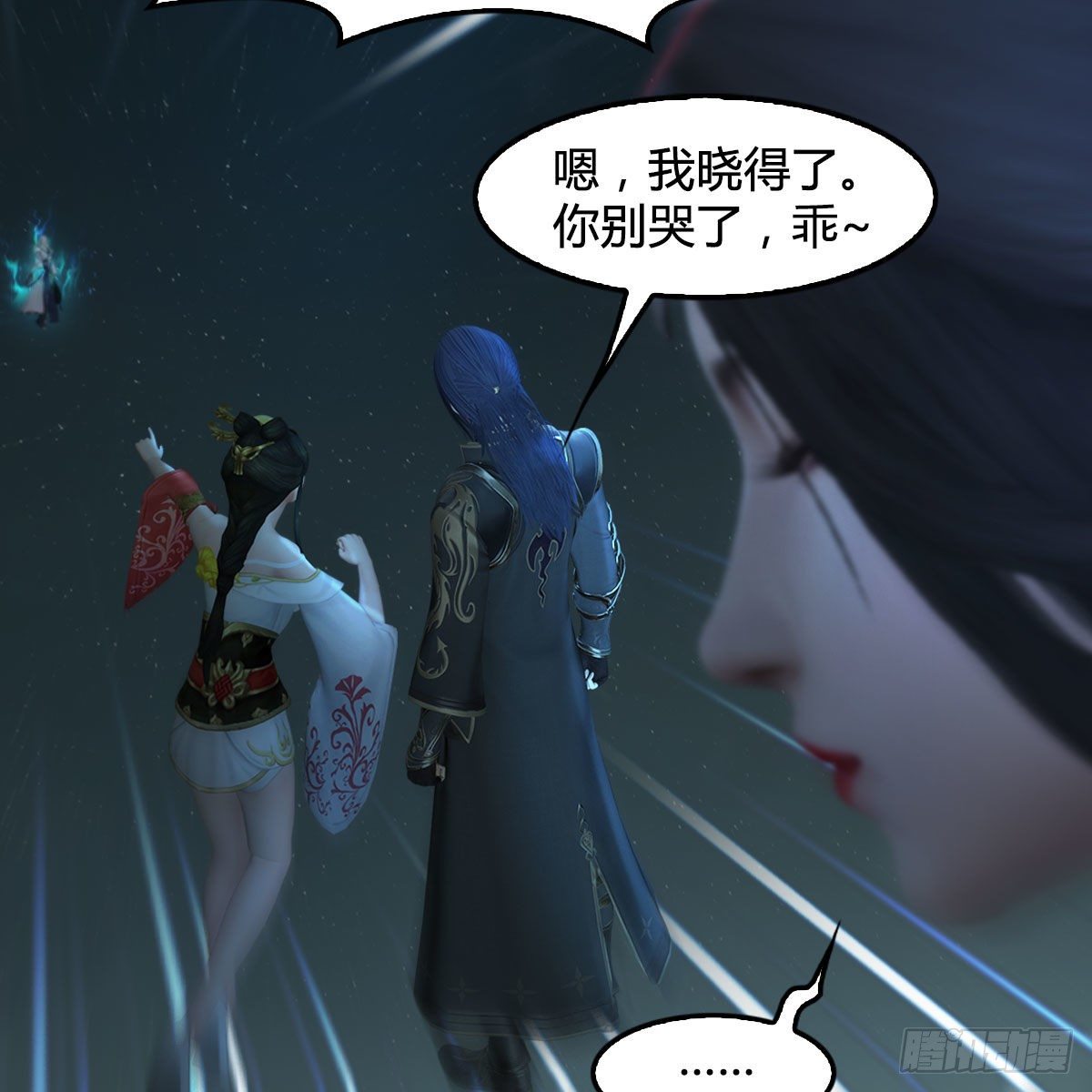 第484话：棋中仙65