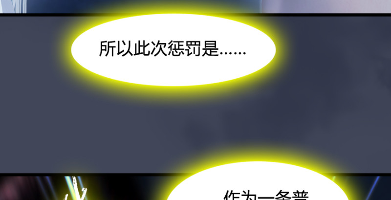 第220话：封锁八方城72