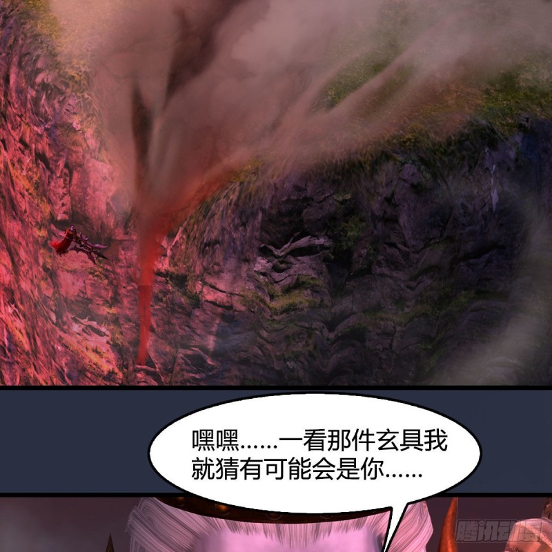 第387话：天肖龙20