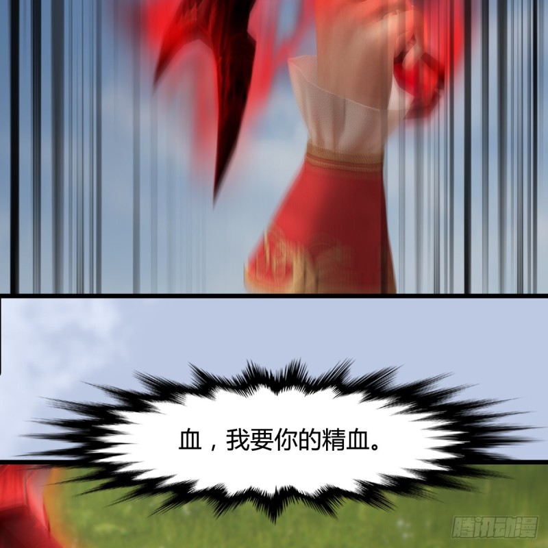 第446话：上古魔物18