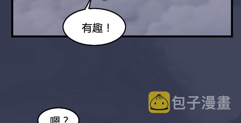 第237话：请品嚐我吧90