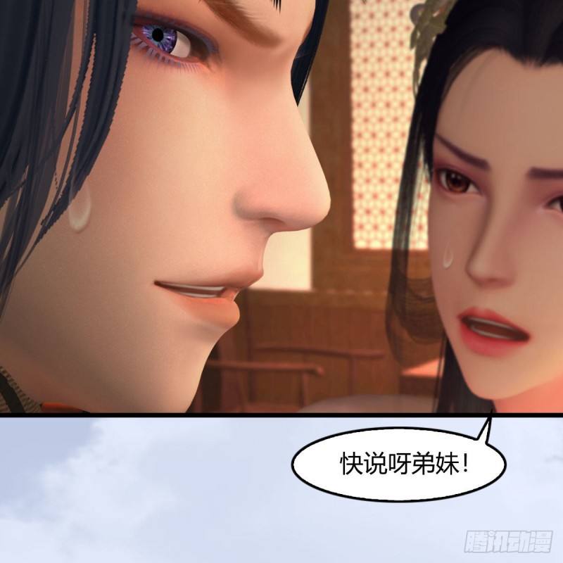 第406话：强行解释36