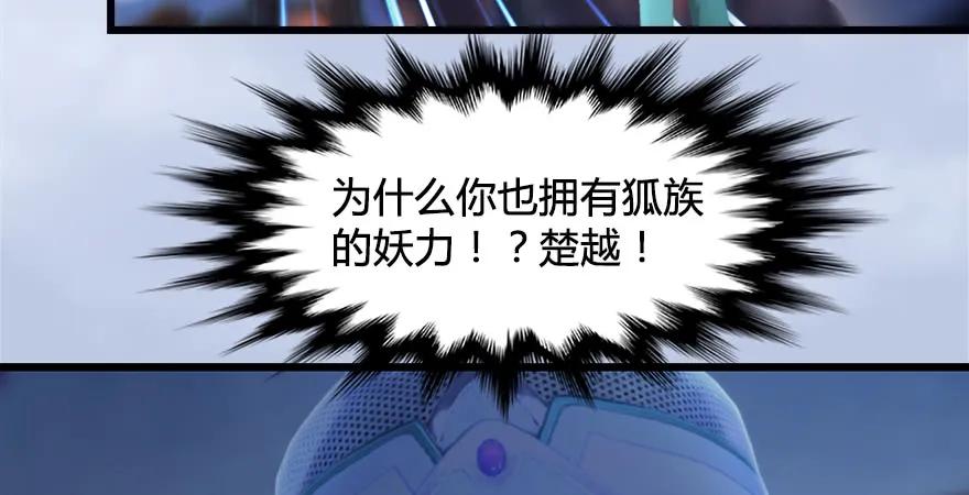 第169话 林逸筑暴走！63
