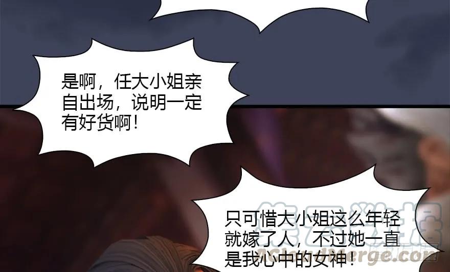 120 拍卖狐女16