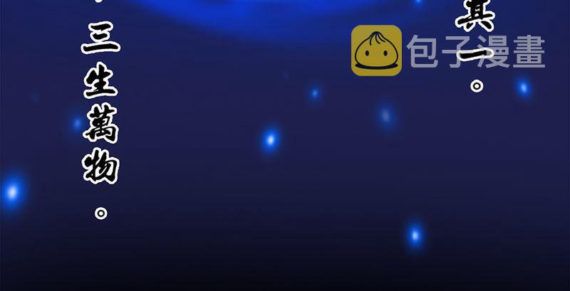 第199话：夺令对策44