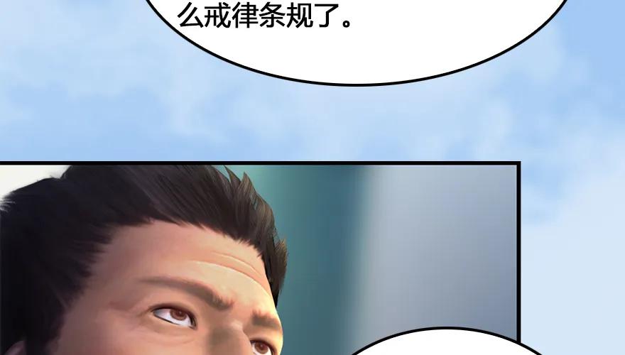 第164话 若柳重伤9