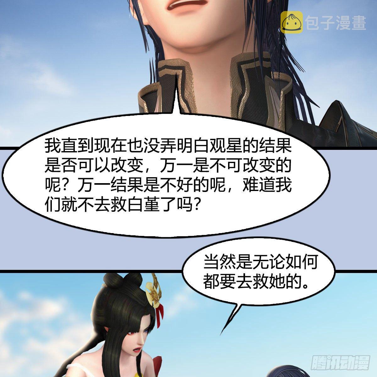 第604话：无云城46