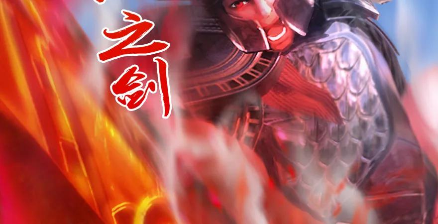 第171话：闭小月变身！70