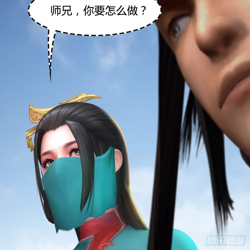第443话：摘星楼搞事情14