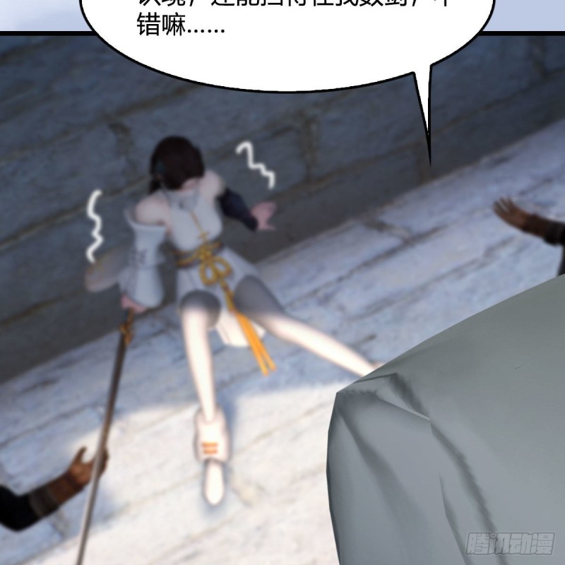 第425话：赌斗17
