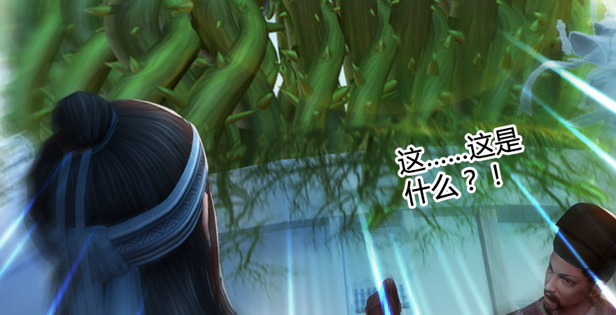 第173话：林景期暴走！134