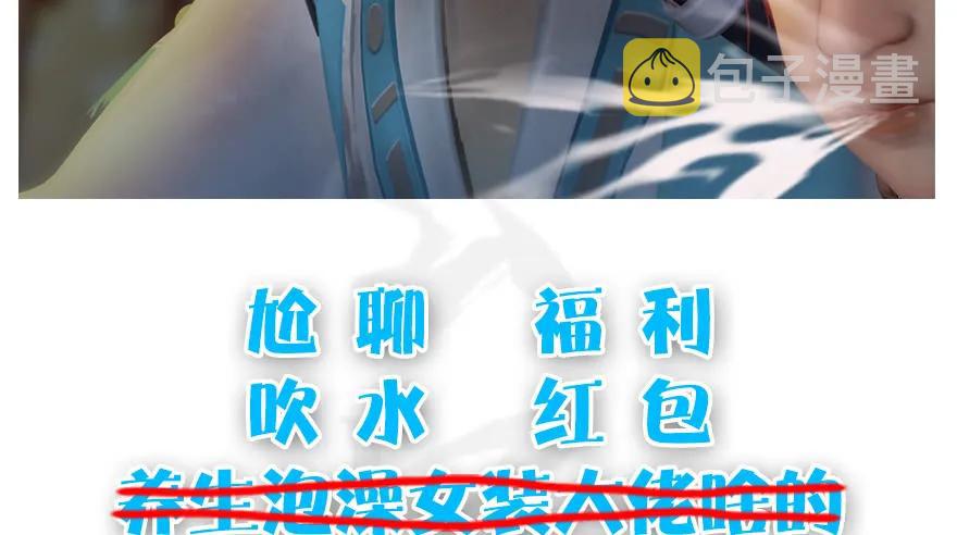 134 三圣告别？112