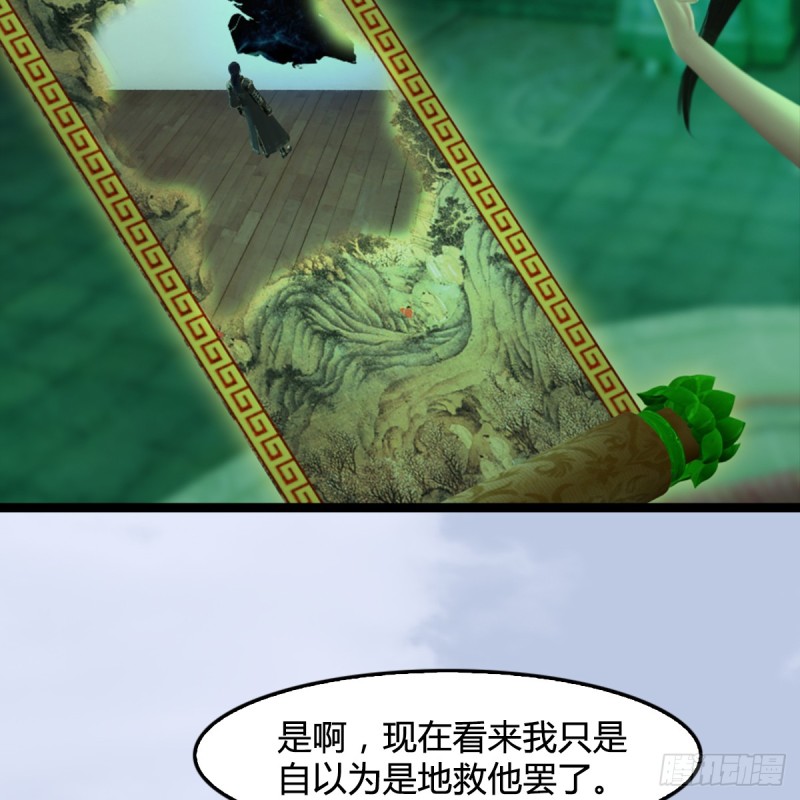 第250话：楚越又开挂了54