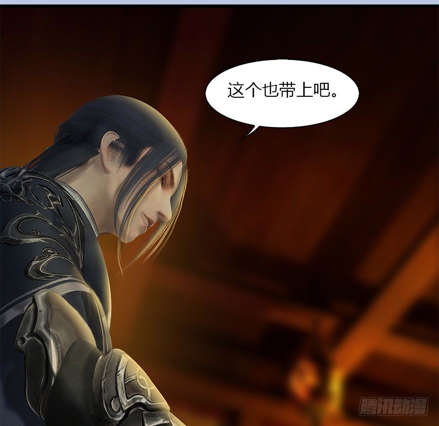 034 离开13
