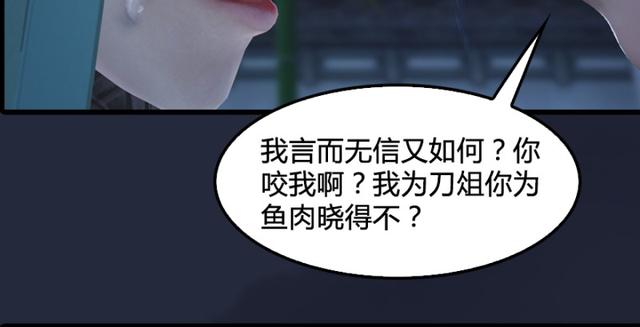 第195话：新任务109