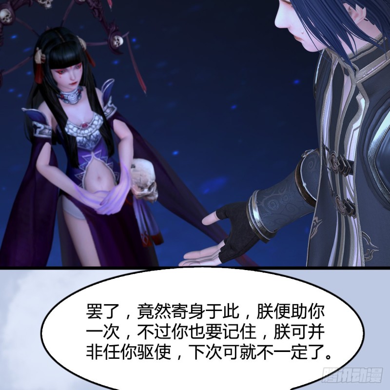 第441话：未来大妹夫17