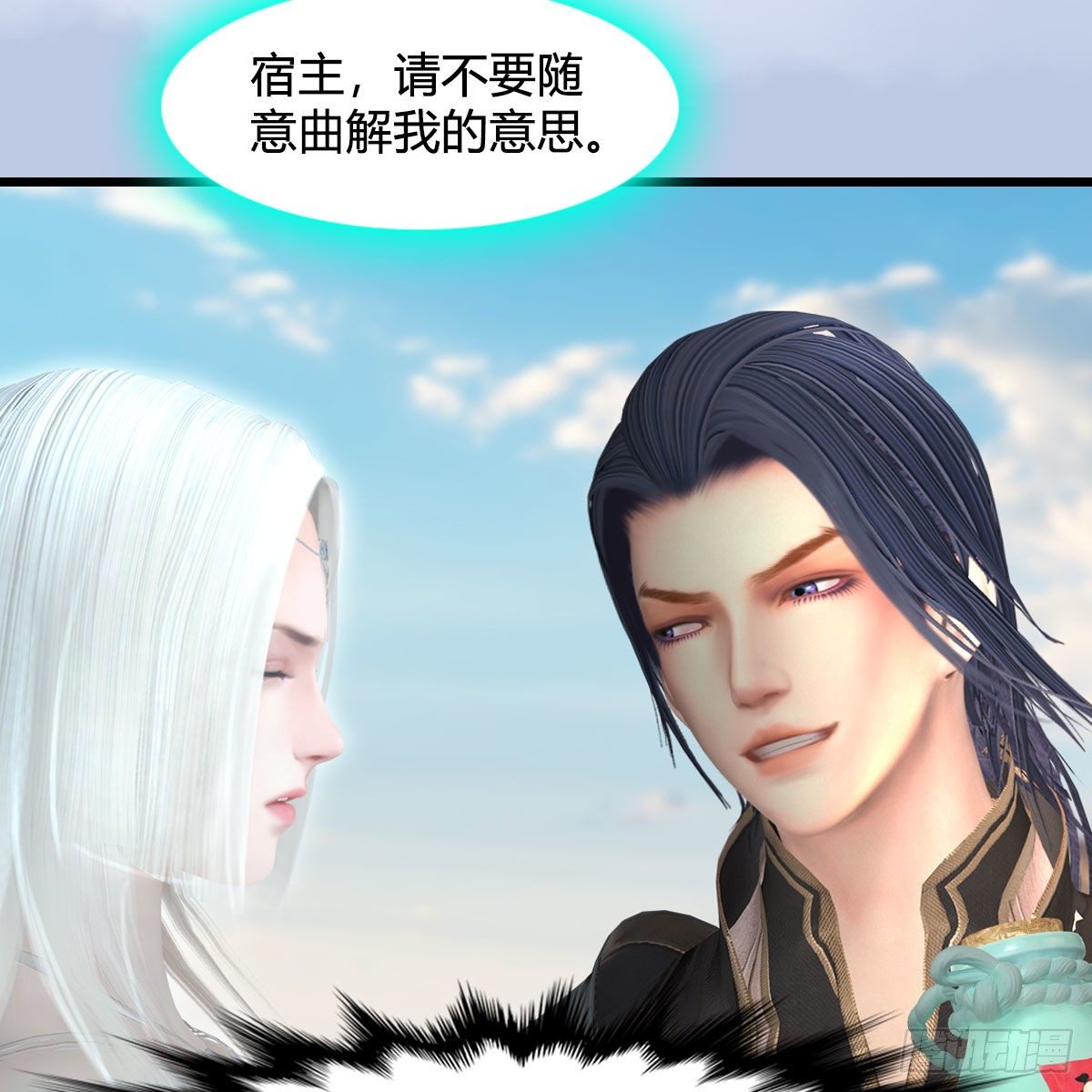 第549话：帝皇螺号39