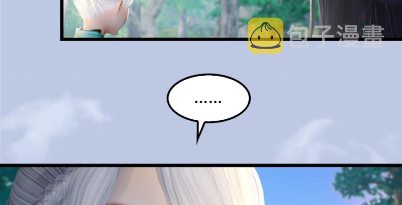 第181话 黑月姬的过去12