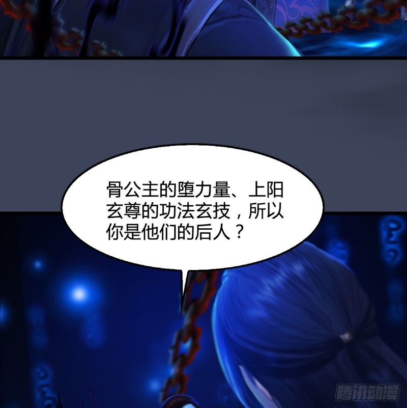第272话：一滴九婴精血15