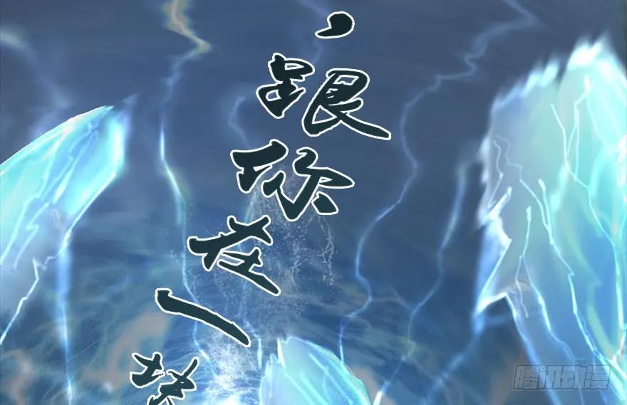 099 楚越VS白堇96