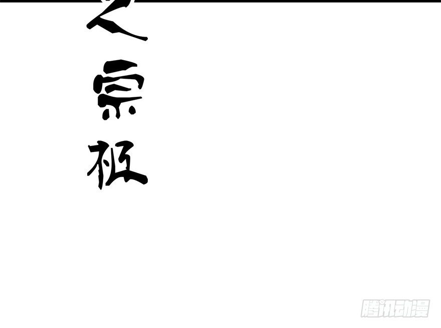 002.穿越九荒164