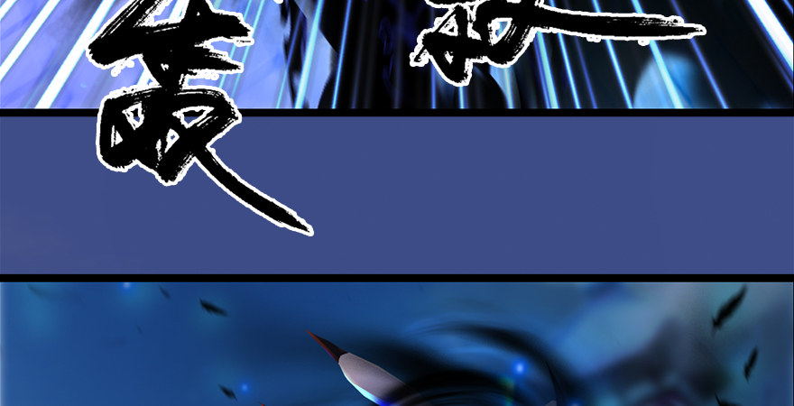 第176话：堕楚越落败83