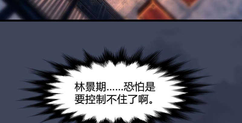 第221话：大战前夕93