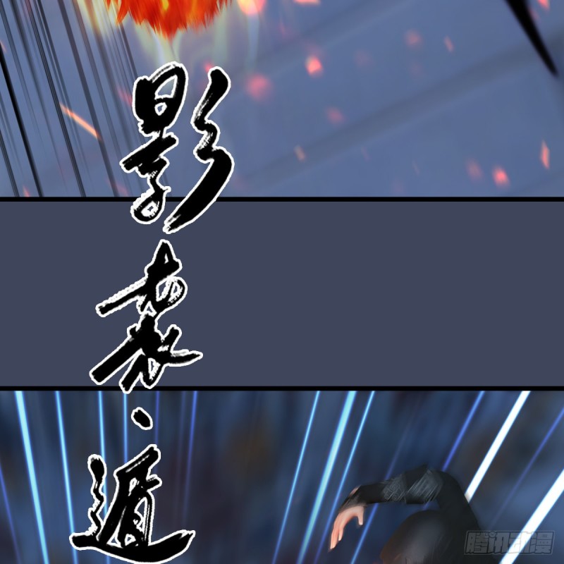 第347话：尘宵门遇袭34
